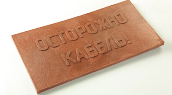 Плита ПЗК 240х480х16  У.Пак