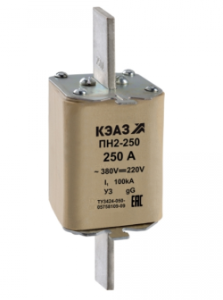 Вставка плавкая КЭАЗ ПН2-250/250А