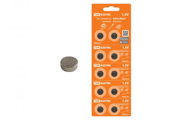 Элемент питания TDM AG4/LR626 Alkaline 1,5V BP-10 (кратно 10)